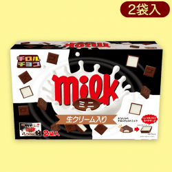 【ミルク】チロルミニミルクベルギーチョコBIGBOX ※賞味期限:2023/08