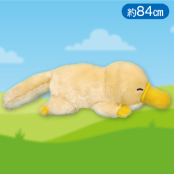 【はっしー】はしっこかものはしでないとBIG