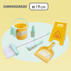 【オレンジ&グリーン】すみっコぐらし おそうじごっこおもちゃ