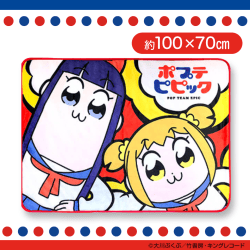 【レッド】ポプテピピックブランケット