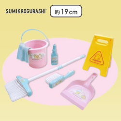 【ピンク&ブルー】すみっコぐらし おそうじごっこおもちゃ