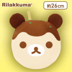 【コリラックマ】リラックマ たこ焼きぬいぐるみXL プレミアム
