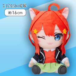 【ウインク】五等分の花嫁 オリジナルぬいぐるみvol.5