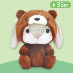 【ぴょんたん】ぽてうさろっぴーゆるぐるみの森BIG