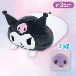 【クロミ】もちもち寝そべりクッション2S サンリオ