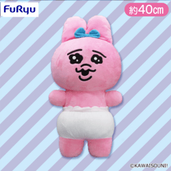 おぱんちゅうさぎ 超BIGぬいぐるみ