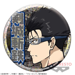【剣城斬鉄】ブルーロック ホログラム缶バッジvol.2