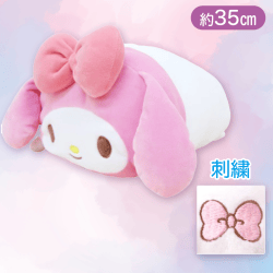 【マイメロディ】もちもち寝そべりクッション2S サンリオ