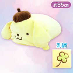 【ポムポムプリン】もちもち寝そべりクッション2S サンリオ