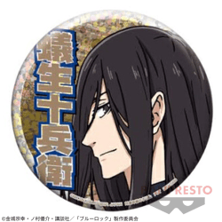 【蟻生十兵衛】ブルーロック ホログラム缶バッジvol.2