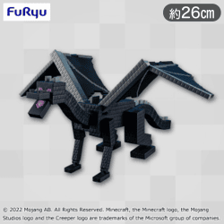マインクラフト エンダードラゴンポージングBIGフィギュア