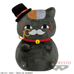 【黒ニャンコ】夏目友人帳 でっかいぬいぐるみ〜ニャンコ先生探偵〜