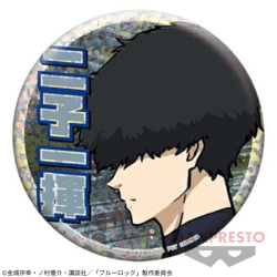 【二子一揮】ブルーロック ホログラム缶バッジvol.2