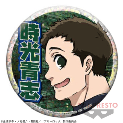 【時光青志】ブルーロック ホログラム缶バッジvol.2