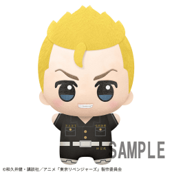 東京リベンジャーズ もっと大きくなったちびぐるみ〜花垣武道〜