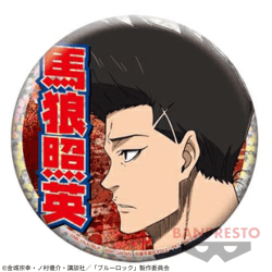 【馬狼照英】ブルーロック ホログラム缶バッジvol.2