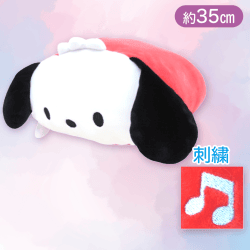 【ポチャッコ】もちもち寝そべりクッション2S サンリオ