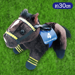 【マンハッタンカフェ】スーパーサラブレッドぬいぐるみ30cm ver.4