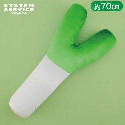 FANS ネギぬいぐるみXL プレミアム