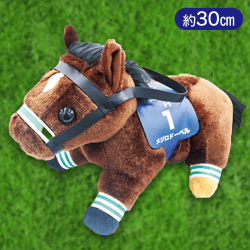 【メジロドーベル】スーパーサラブレッドぬいぐるみ30cm ver.4
