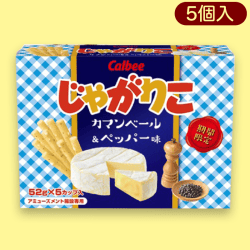 じゃがりこ5PBOXカマンベール&ペッパーkome※賞味期限:2023/2/1