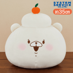 ともだちはくま 鏡もち もちもちクッションXL プレミアム