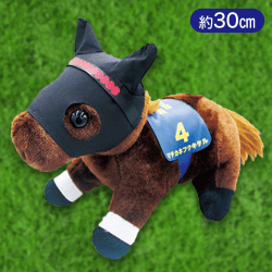 【マチカネフクキタル】スーパーサラブレッドぬいぐるみ30cm ver.4