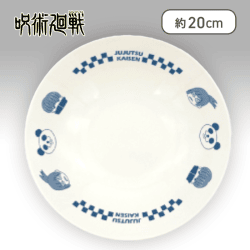 【2年生(ブルー)】呪術廻戦 ラウンドプレート