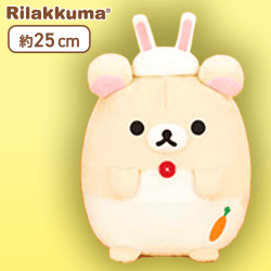 【コリラックマ】リラックマ ぽってりうさぎぬいぐるみBIG