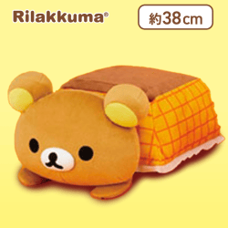 【リラックマ】リラックマ こたつぬいぐるみXL