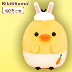 【キイロイトリ】リラックマ ぽってりうさぎぬいぐるみBIG