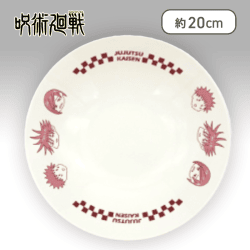 【1年生(レッド)】呪術廻戦 ラウンドプレート