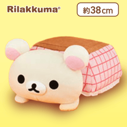 【コリラックマ】リラックマ こたつぬいぐるみXL