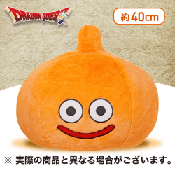 【スライムベス】ドラゴンクエスト AM おおきなもふもふぬいぐるみ スライム&スライムベス