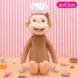 おさるのジョージ メガジャンボコック帽ぬいぐるみ