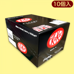【オトナの甘さ】キットカットミニ2種アソート ※賞味期限:2023.01
