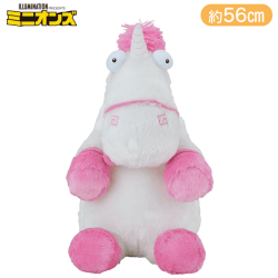 ミニオンズ スーパーギガジャンボホワイトカラーぬいぐるみ“フラッフィ”