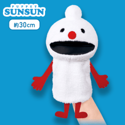 【ノンノン】パペットスンスン ハンドパペット スンスン&ノンノン