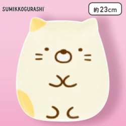 【ねこ】すみっコぐらし ねこのきょうだい ダイカットプレート