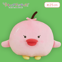 【りんごあめ】チキップダンサーズ もちもちぬいぐるみBIG