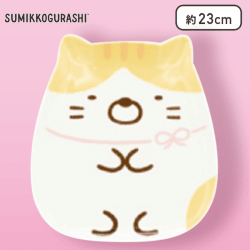【ねこのきょうだい(トラ)】すみっコぐらし ねこのきょうだい ダイカットプレート