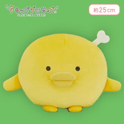 【ほねチキン】チキップダンサーズ もちもちぬいぐるみBIG