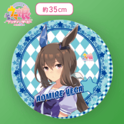【アドマイヤベガ】ウマ娘 プリティーダービー ラウンドクッションVol.9