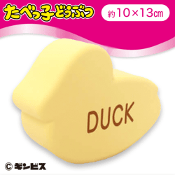 【DUCK】たべっ子どうぶつビスケットシリコンポーチ