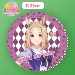 【ナリタトップロード】ウマ娘 プリティーダービー ラウンドクッションVol.9