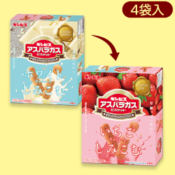 チョコがしみこんだアスパラガス2種BIGBOX※賞味期限:2023/7/6