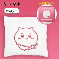 【ちいかわ】ちいかわ もこもこスクエアクッション