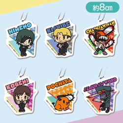 森チャック×チェンソーマン アクリルキーホルダー2