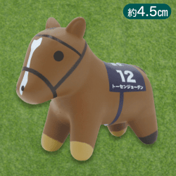 【トーセンジョーダン】スーパーサラブレッドミニフィギュアver5