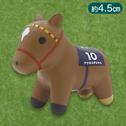 【アグネスデジタル】スーパーサラブレッドミニフィギュアver5